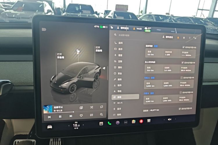 Tesla Model Y 2023 car image #16