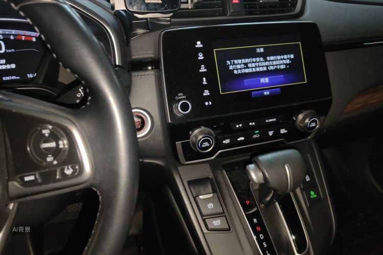 Honda CR-V 2021 car image #15