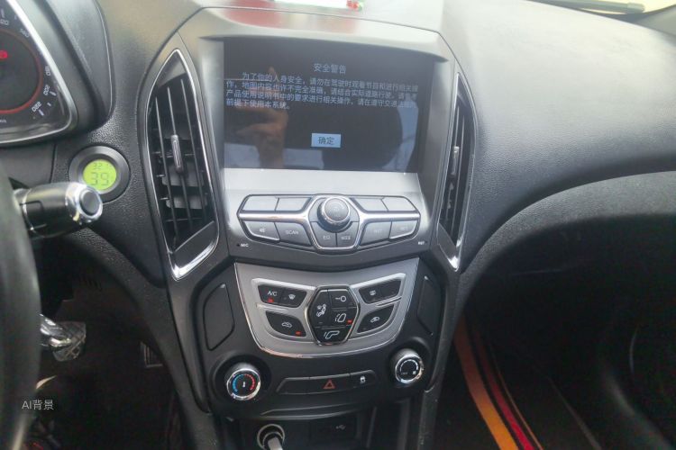 Chery Arrizo 5 2016 car image #15