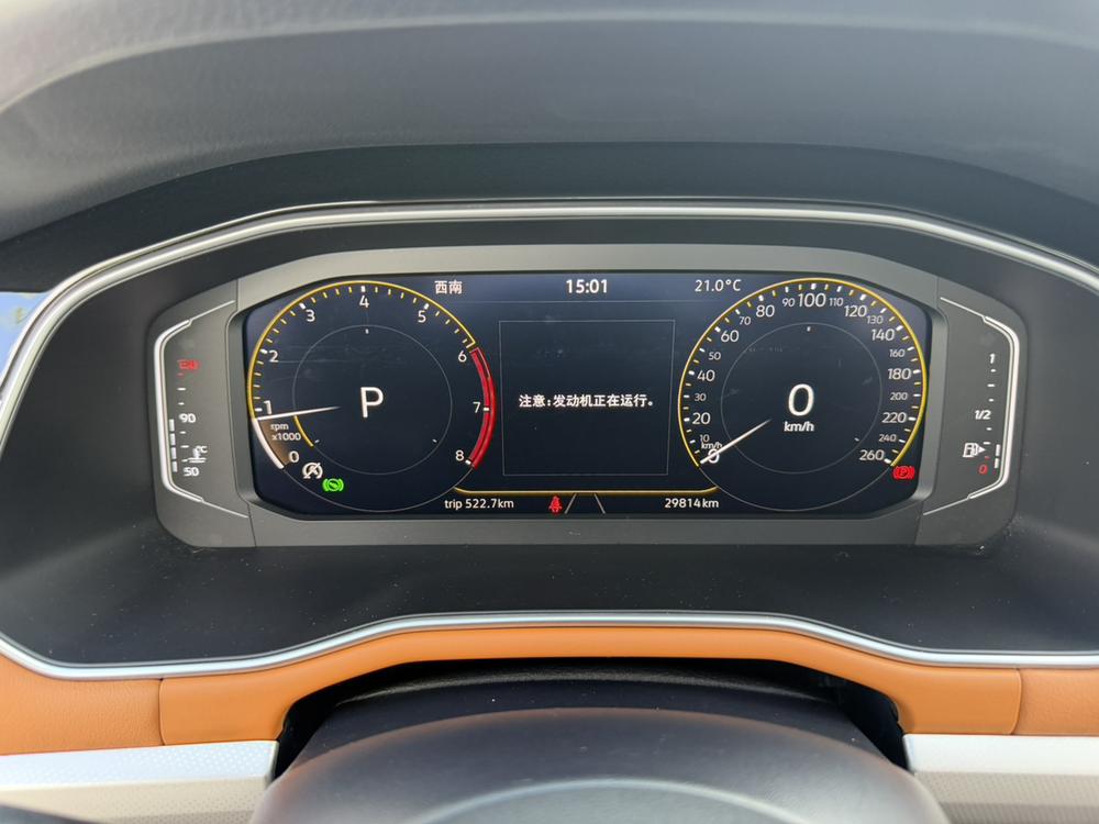 Volkswagen Bora 2022 car image #18