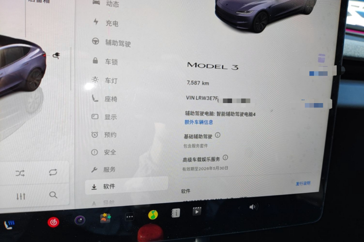 Tesla Model 3 2024 #12 Tesla Model 3 2024 car image #12