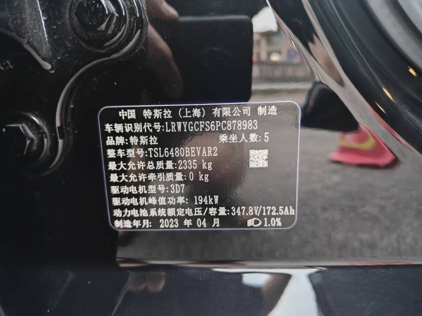 Tesla Model Y 2023 car image #15