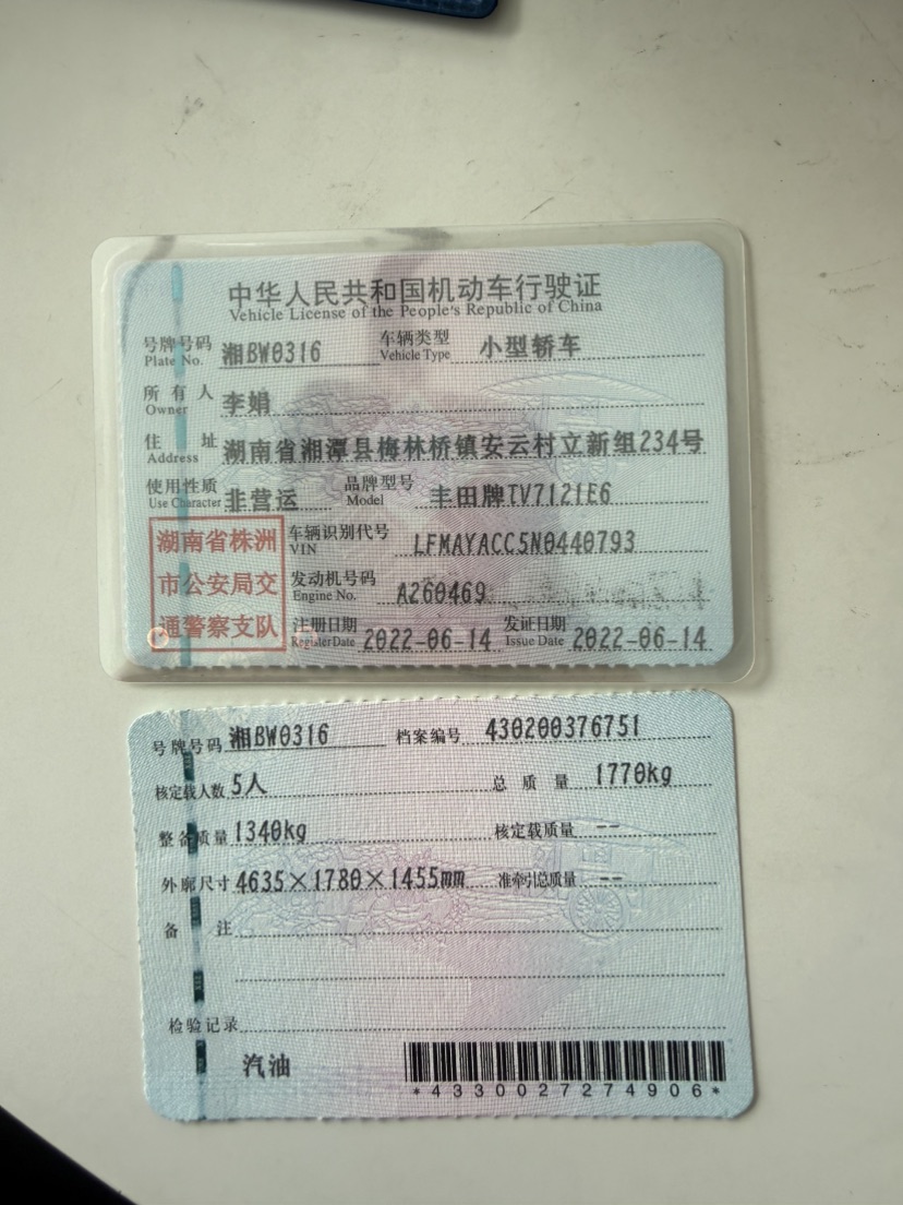 丰田 卡罗拉 2022 汽车图片 #10