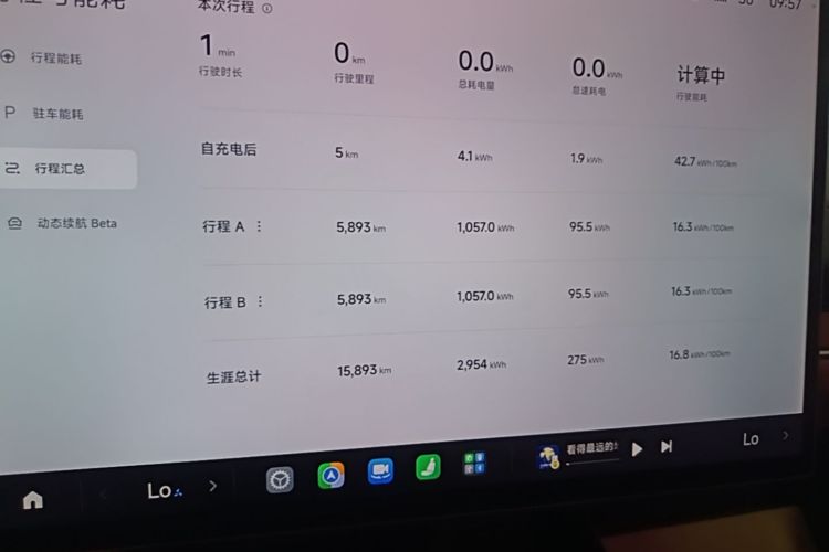 MI SU7 2024 #12 MI SU7 2024 immagine di auto #12