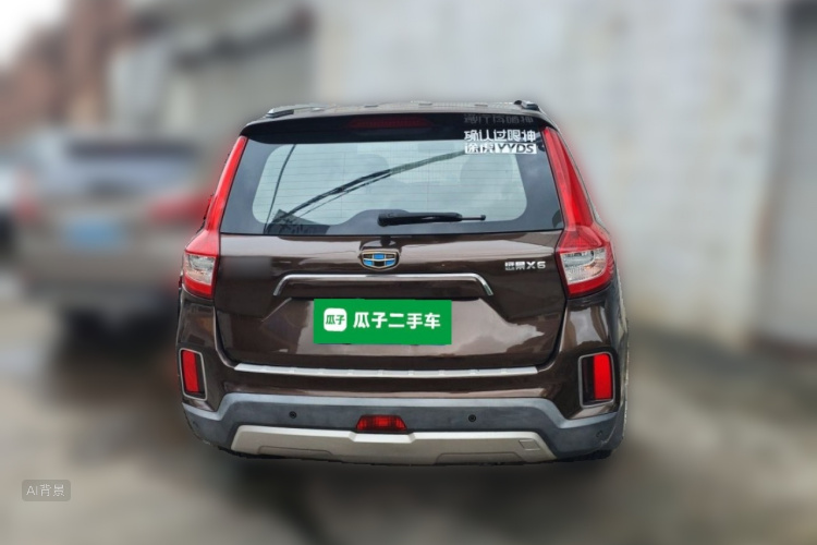 GEELY Vision X6 2016 #6 GEELY Vision X6 2016 imagem de carro #6