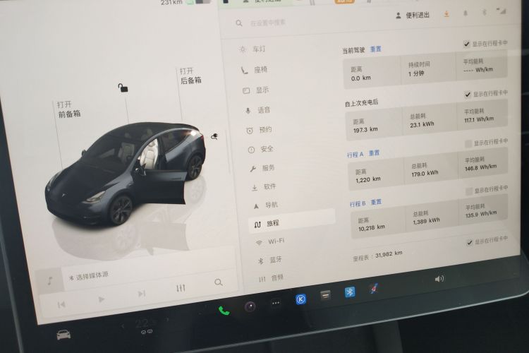 Tesla Model Y 2024 #12 Tesla Model Y 2024 car image #12