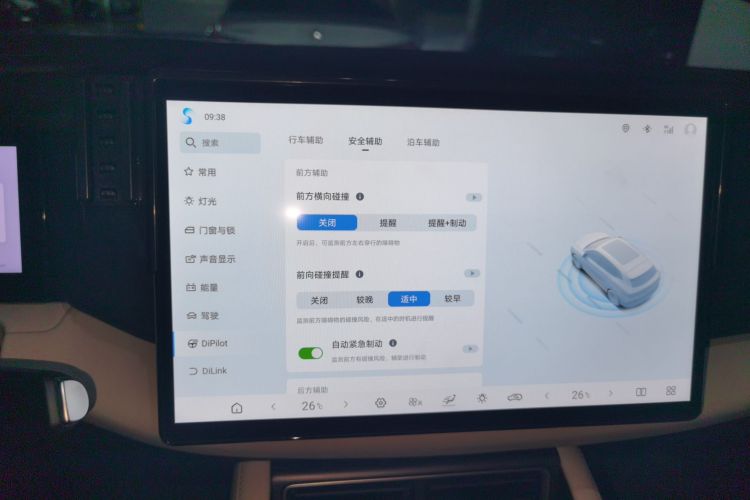 BYD YuanUP 2026 car image #27
