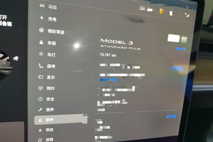 Tesla Model 3 2021 #16 Tesla Model 3 2021 car image #16