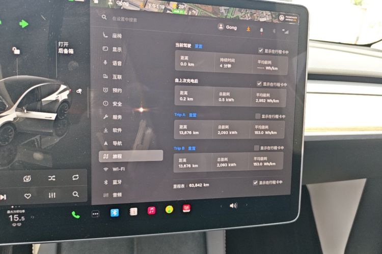 Tesla Model Y 2023 #12 Tesla Model Y 2023 immagine di auto #12
