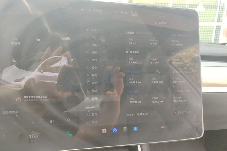 Tesla Model 3 2020 car image #12