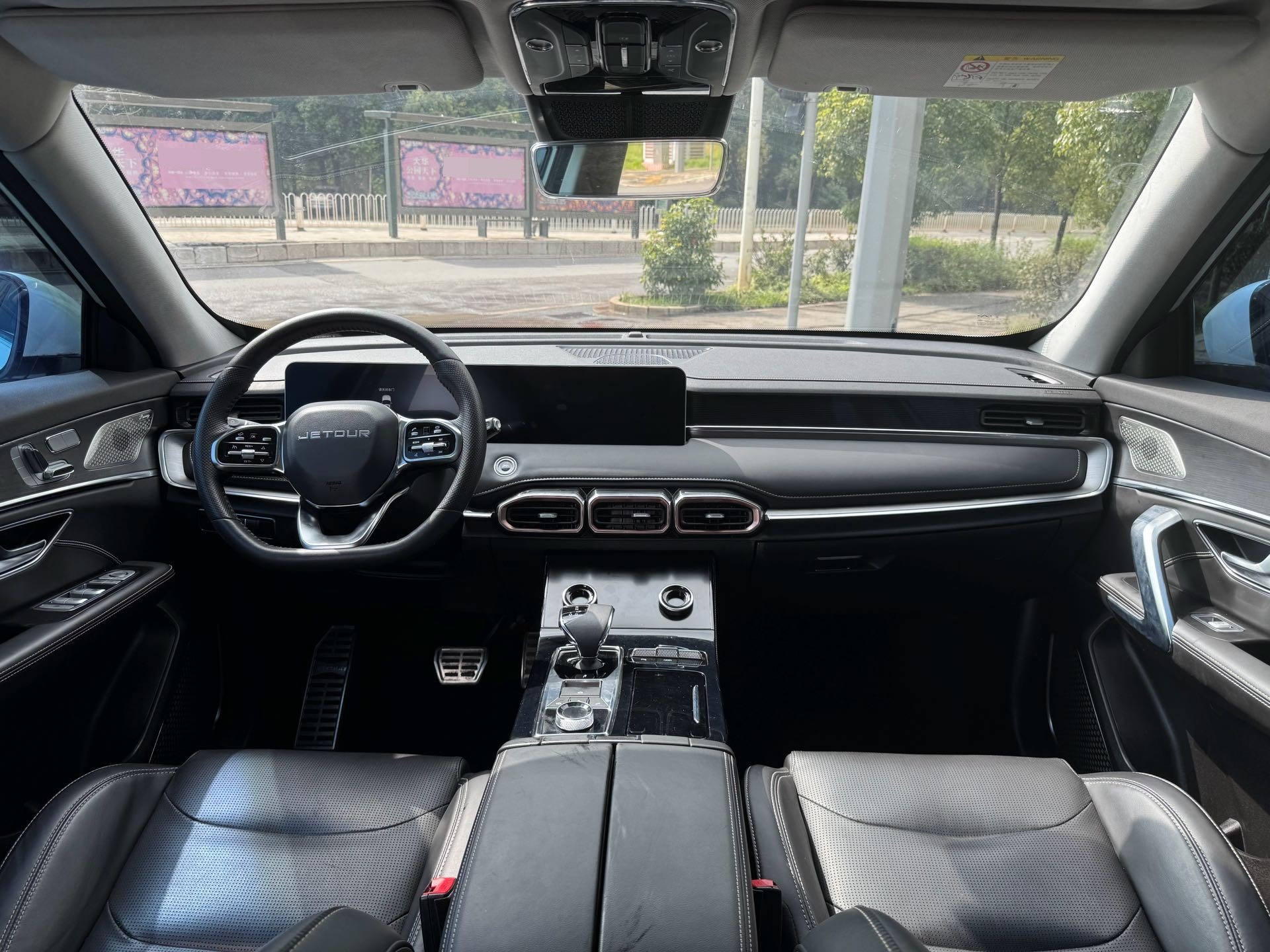 Jetour X70 PLUS 2021 car image #4