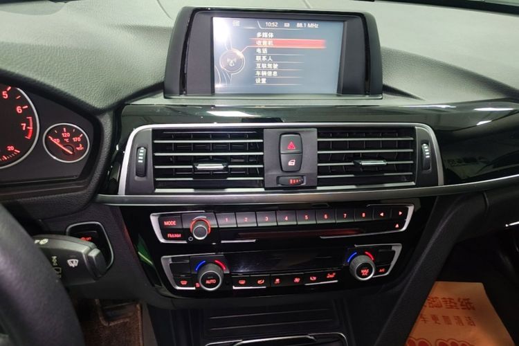 BMW 3 Series 2017 car image #13