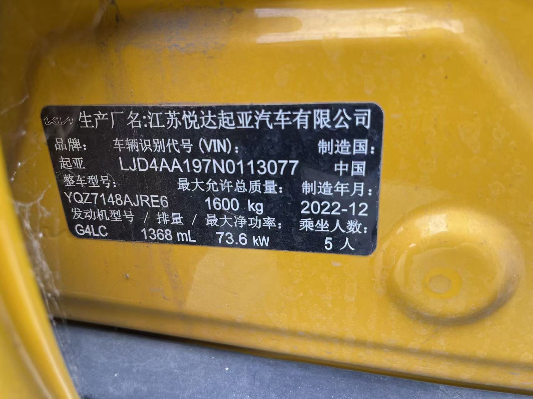 Kia KX1 2023 car image #11