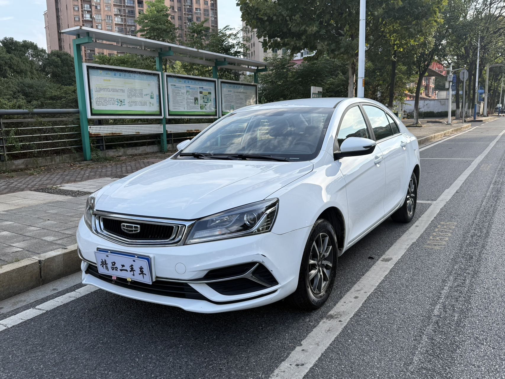 GEELY Emgrand 2020 GEELY Emgrand 2020 car image