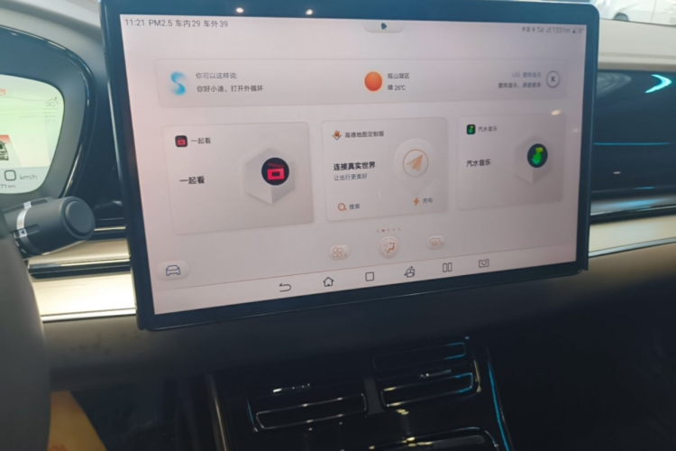 BYD Han 2023 car image #17
