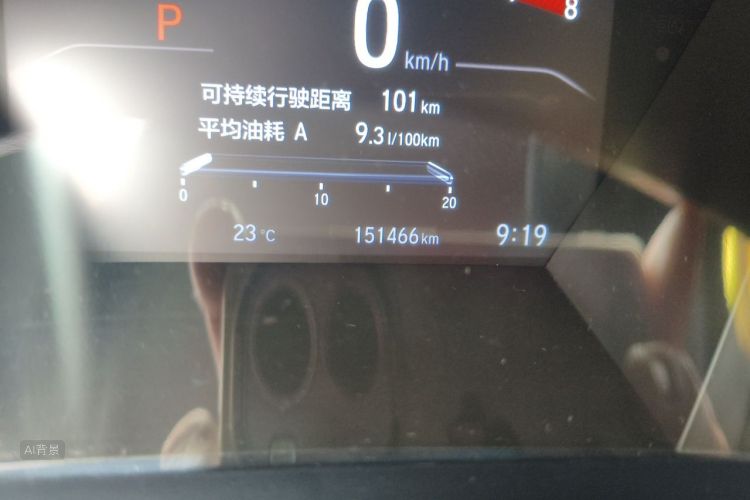 Honda CR-V 2019 car image #14