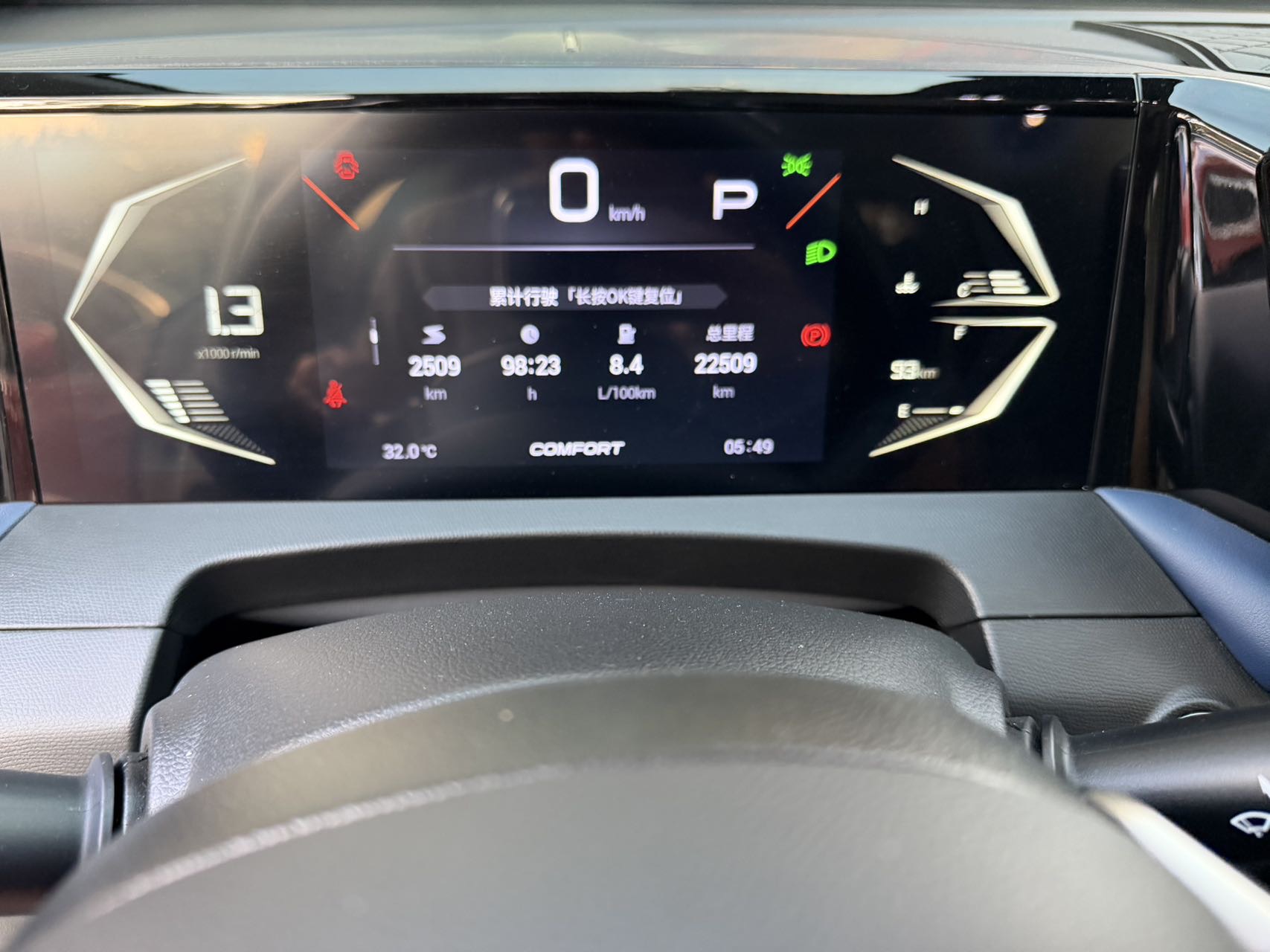 GAC Trumpchi GS3 2024 car image #7
