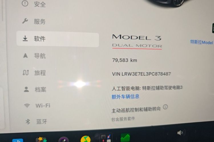 Tesla Model 3 2023 #12 Tesla Model 3 2023 immagine di auto #12