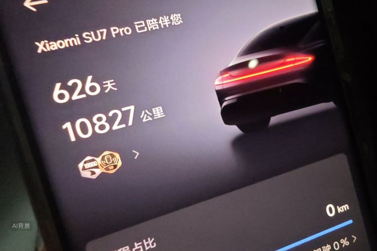 MI SU7 2024 car image #14