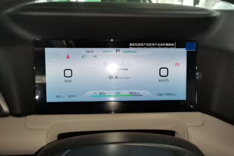 BYD YuanUP 2024 car image #16