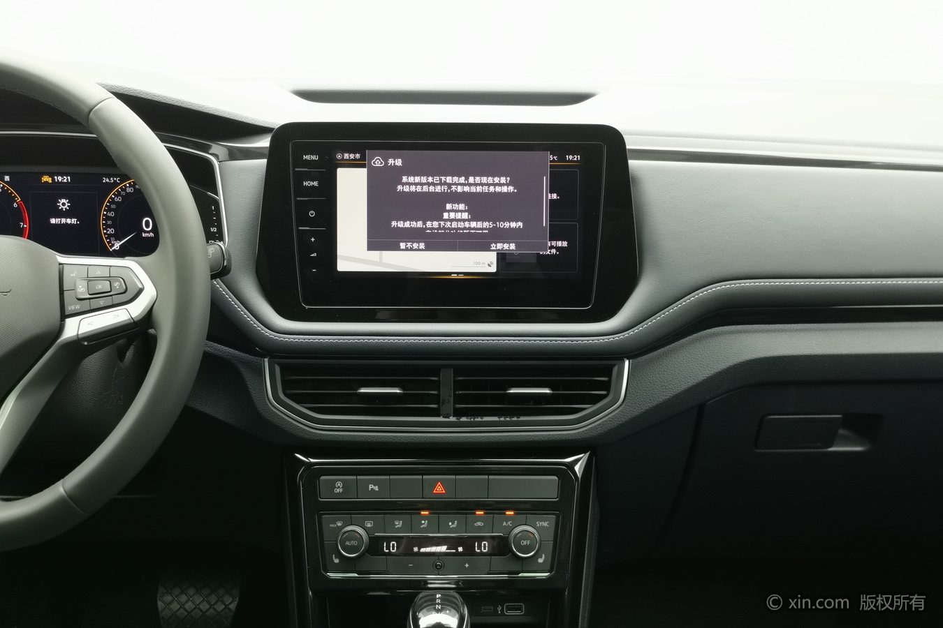 Volkswagen Tharu 2024 #13 Volkswagen Tharu 2024 image de voiture #13