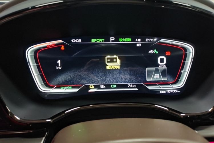 BYD Han 2021 car image #12