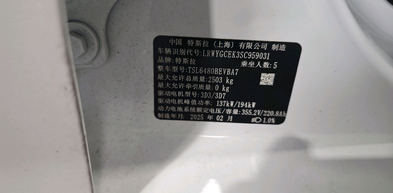 Tesla Model Y 2025 #6 Tesla Model Y 2025 car image #6
