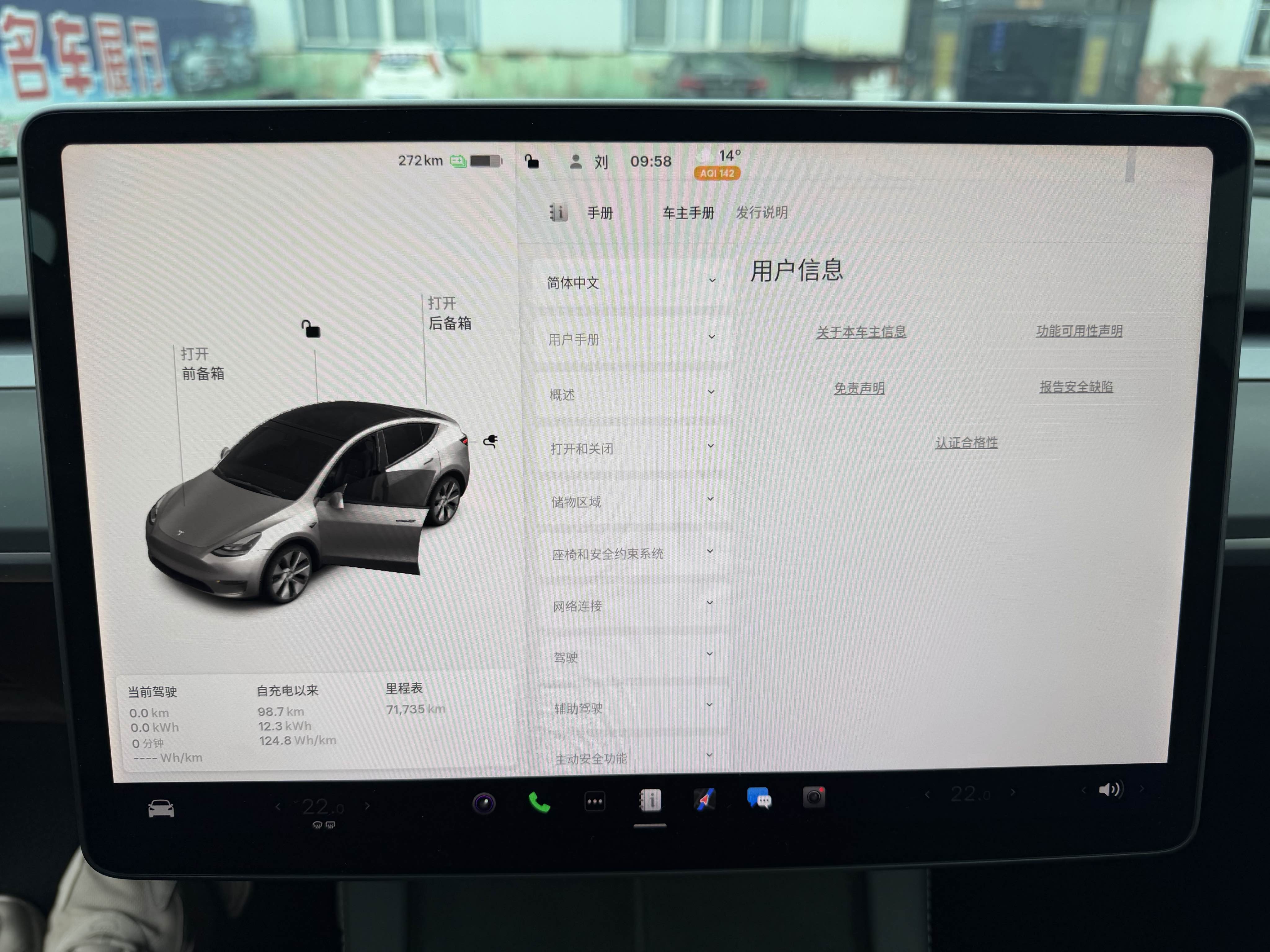 Tesla Model Y 2021 #5 Tesla Model Y 2021 car image #5