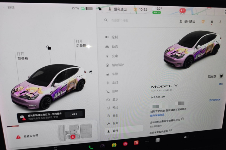 Tesla Model Y 2021 #12 Tesla Model Y 2021 car image #12