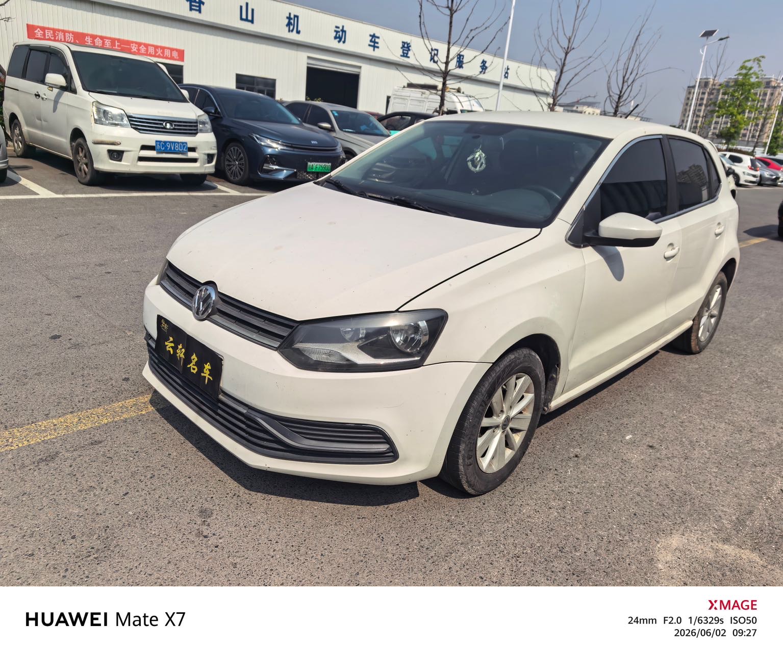 Volkswagen Polo 2015 Volkswagen Polo 2015 car image