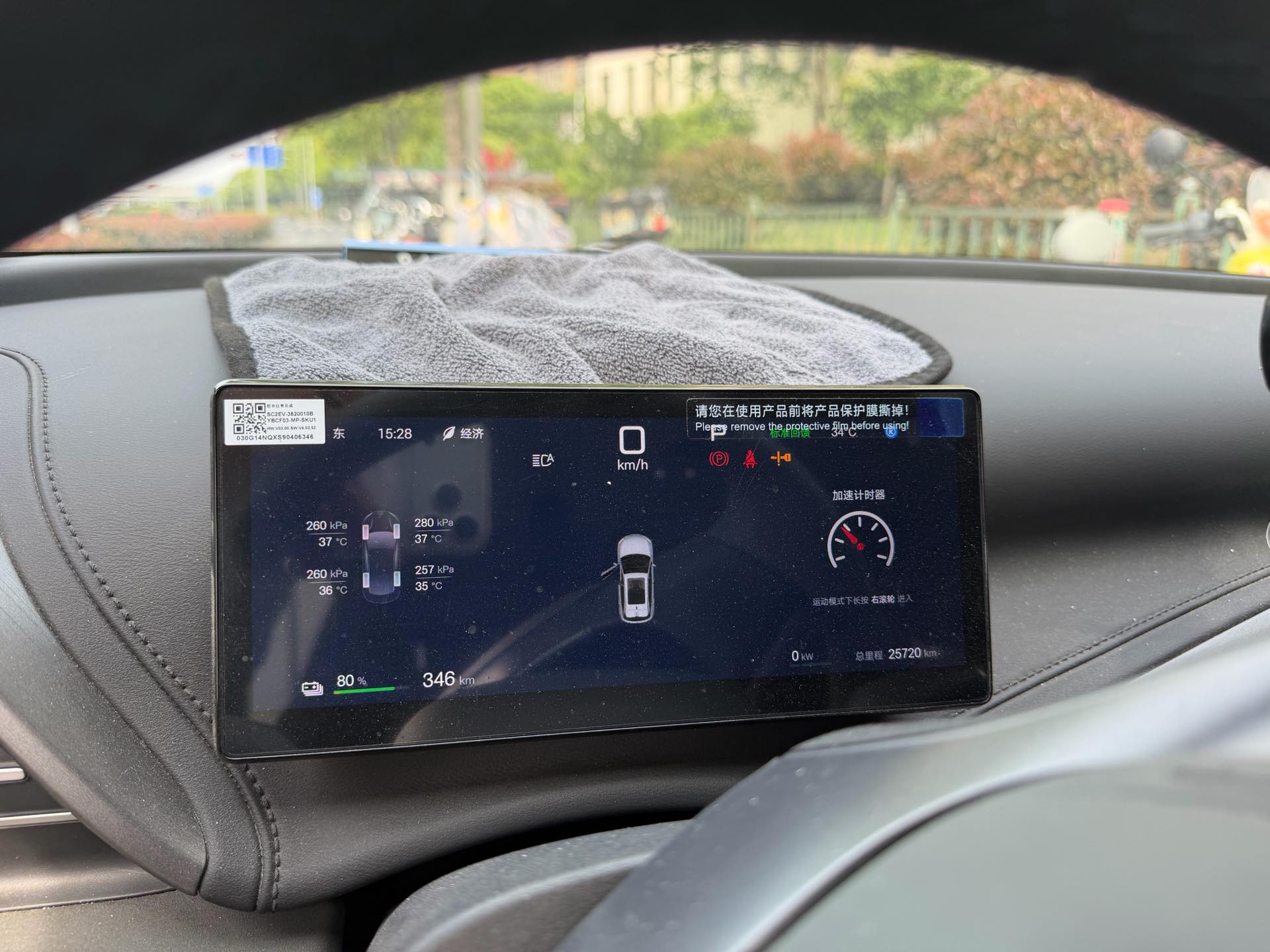 BYD Yuan Plus 2025 car image #6