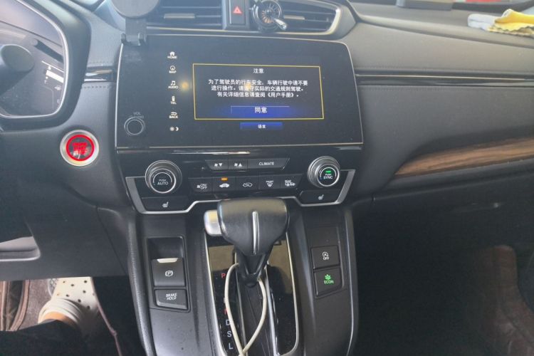 Honda CR-V 2021 car image #13