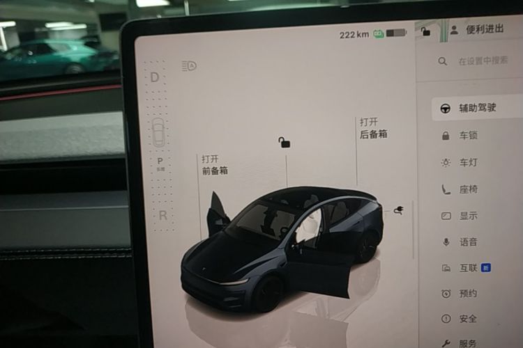 Tesla Model Y 2025 #18 Tesla Model Y 2025 car image #18