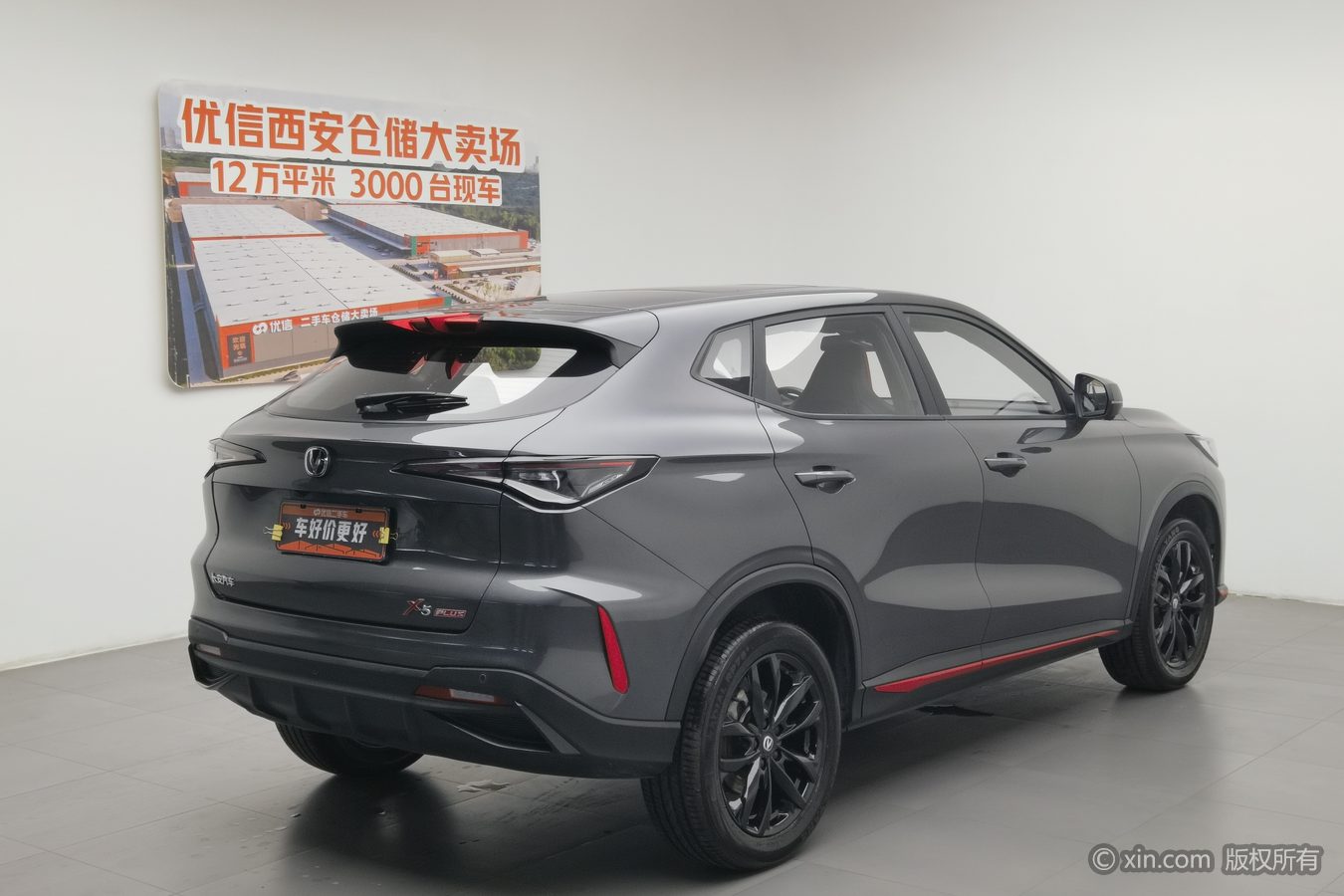 Changan X5 PLUS 2024 car image #3