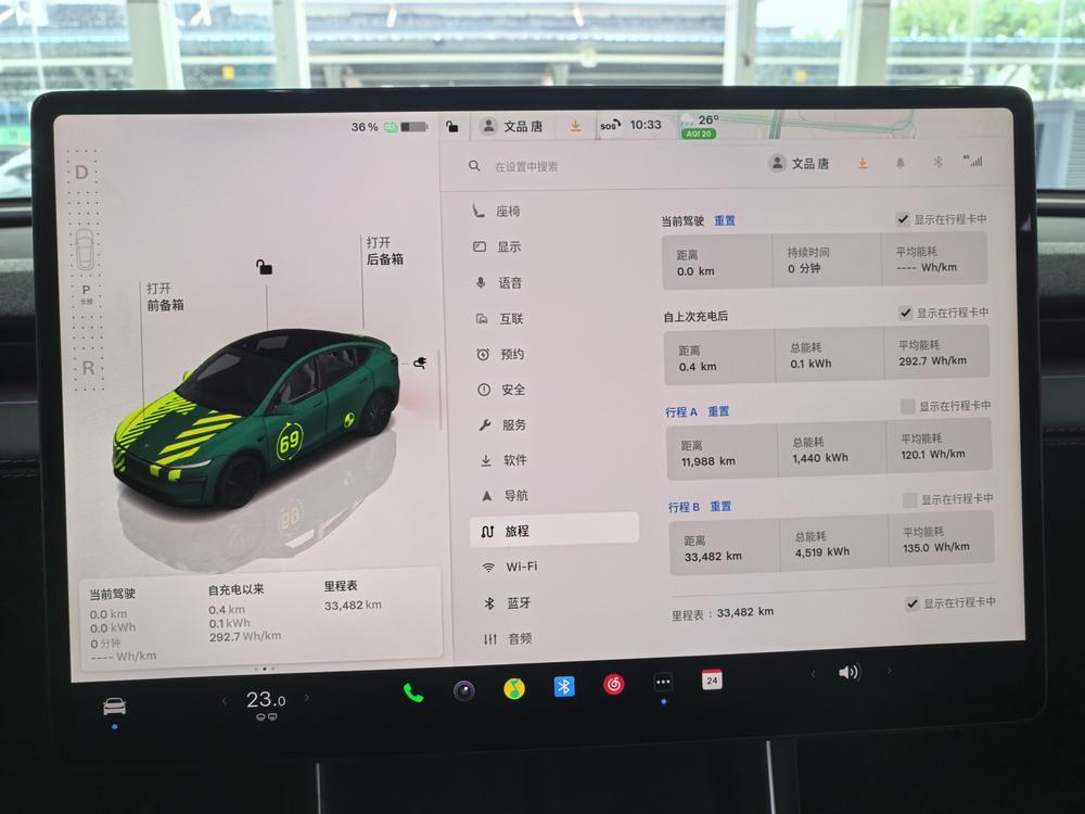 Tesla Model Y 2025 car image #10