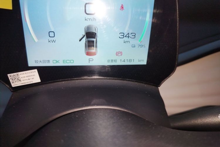 BYD Yuan Plus 2025 car image #8