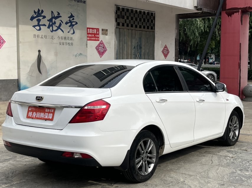 GEELY Emgrand 2017 car image #4