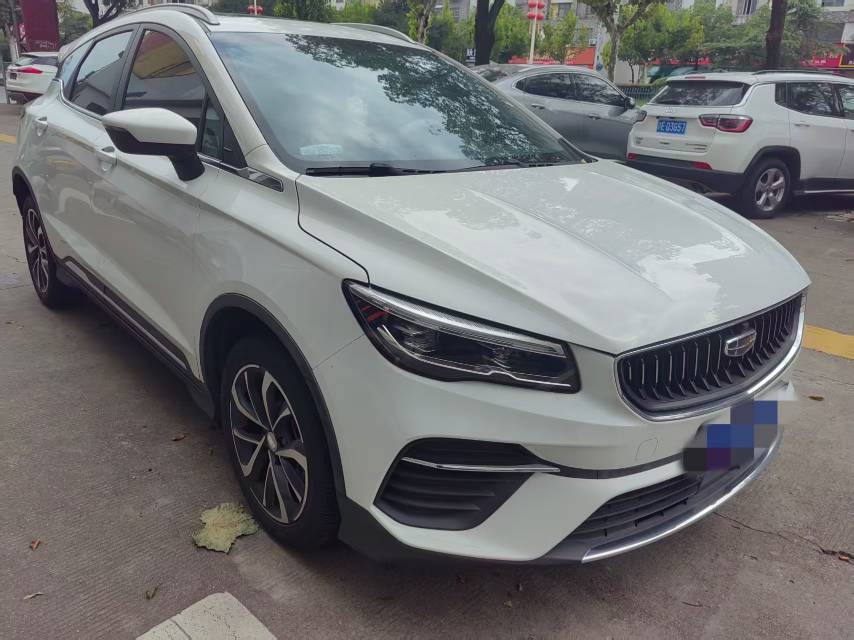 GEELY Emgrand S 2022 car image 