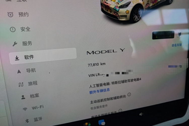 Tesla Model Y 2024 #16 Tesla Model Y 2024 car image #16