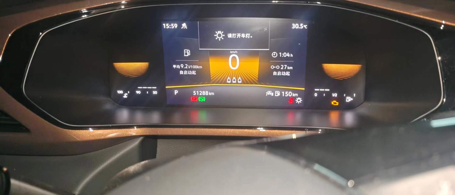 Volkswagen Tharu 2023 car image #4