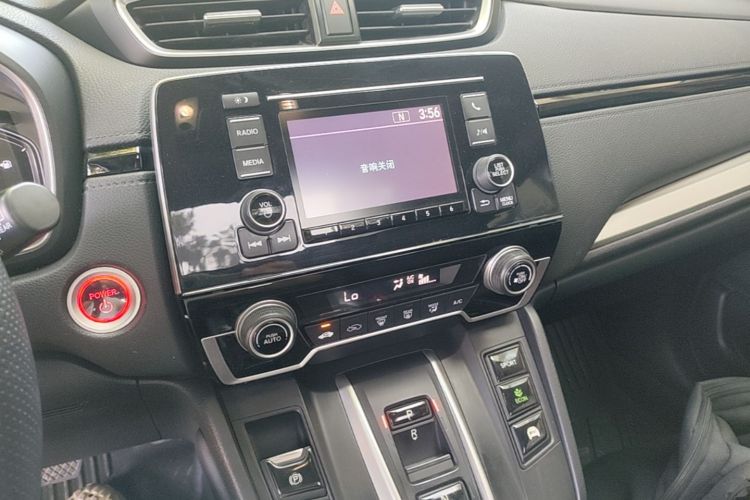 Honda CR-V 2018 #13 Honda CR-V 2018 car image #13