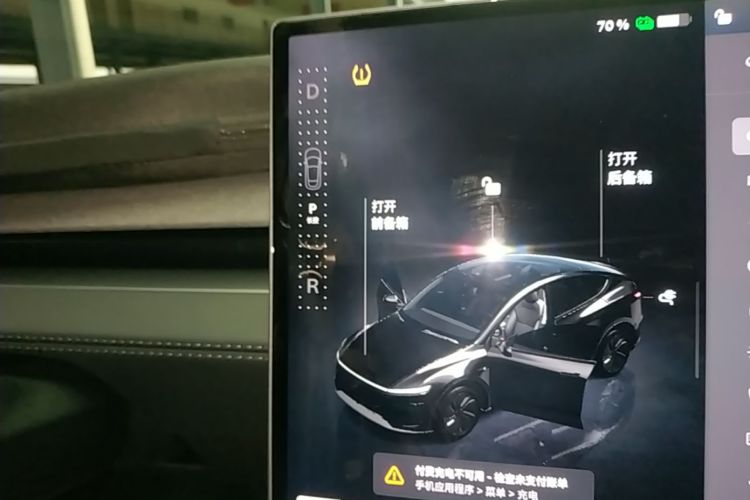 Tesla Model Y 2026 #14 Tesla Model Y 2026 immagine di auto #14