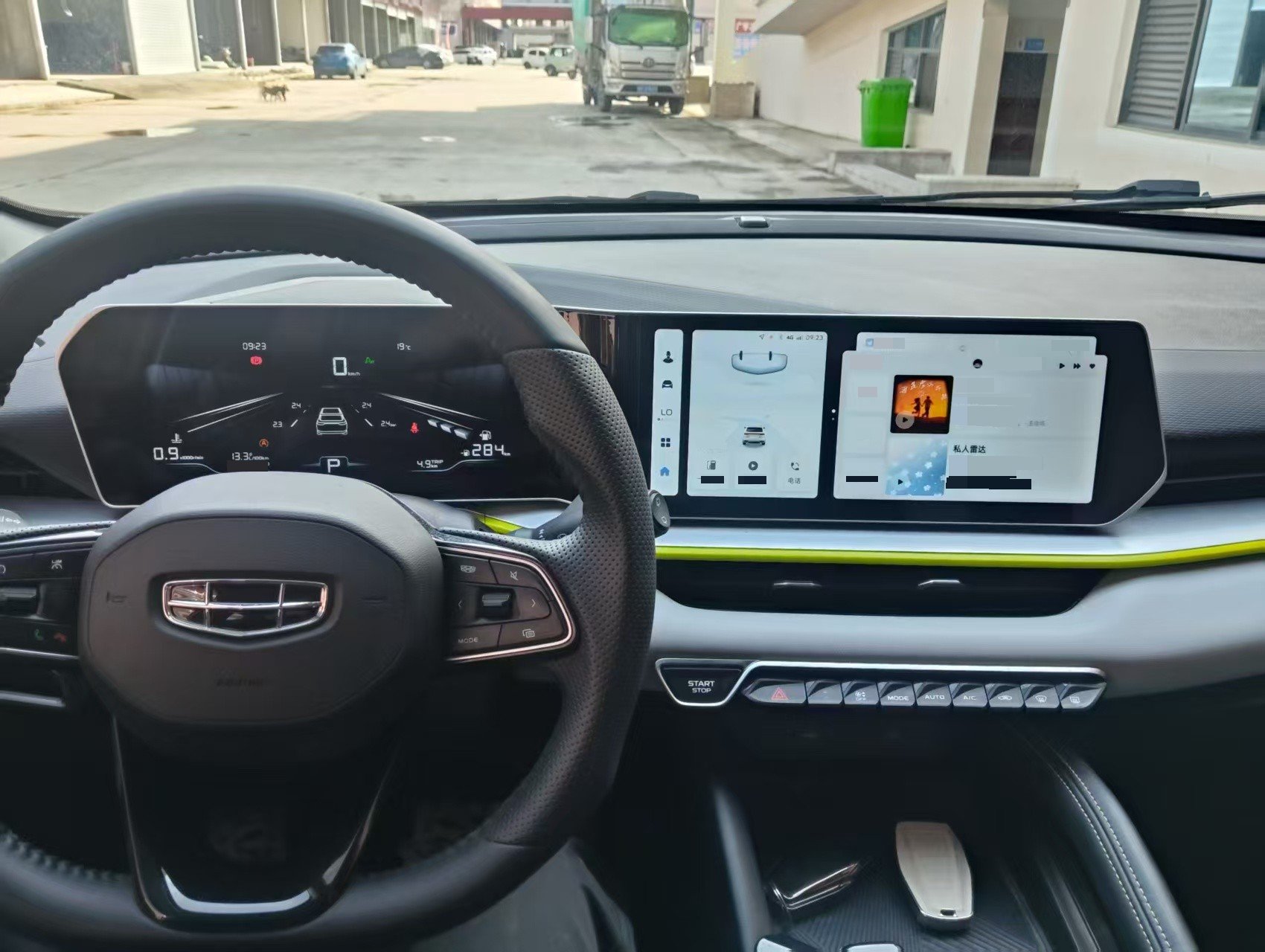 GEELY Coolray 2023 #9 GEELY Coolray 2023 car image #9