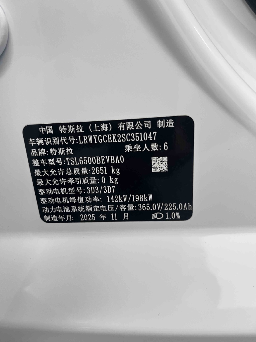 Tesla Model Y L 2026 #12 Tesla Model Y L 2026 car image #12