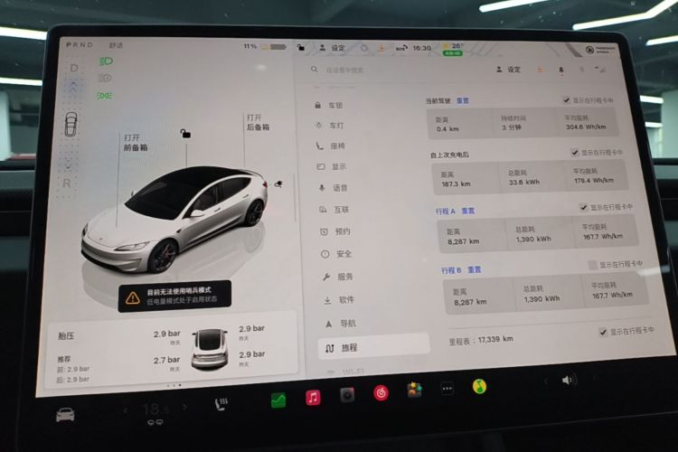 Tesla Model 3 2024 #12 Tesla Model 3 2024 car image #12