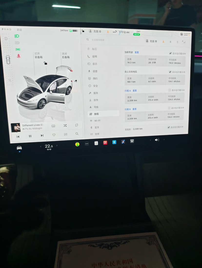 Tesla Model 3 2025 car image #4