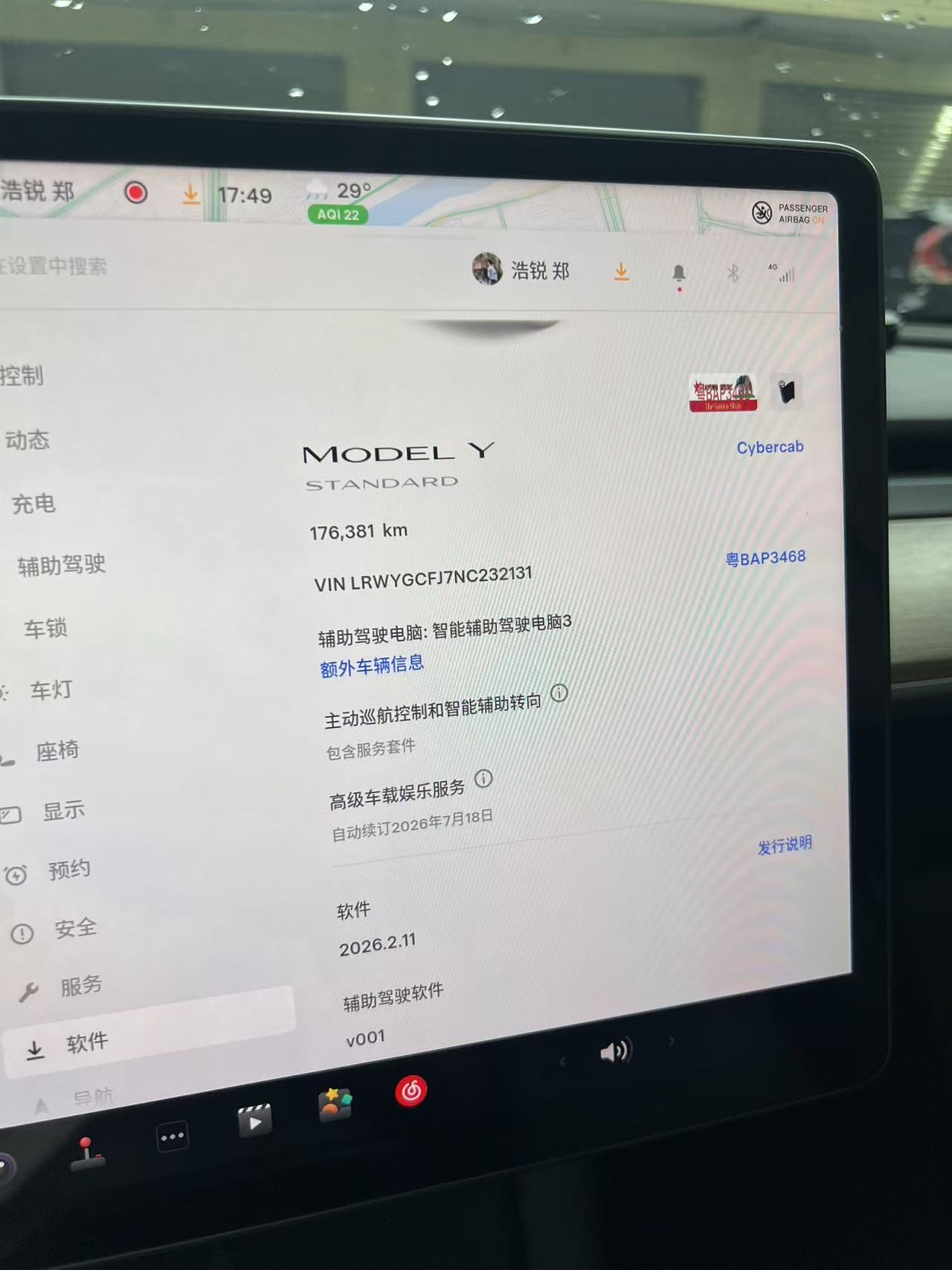 Tesla Model Y 2022 #10 Tesla Model Y 2022 car image #10