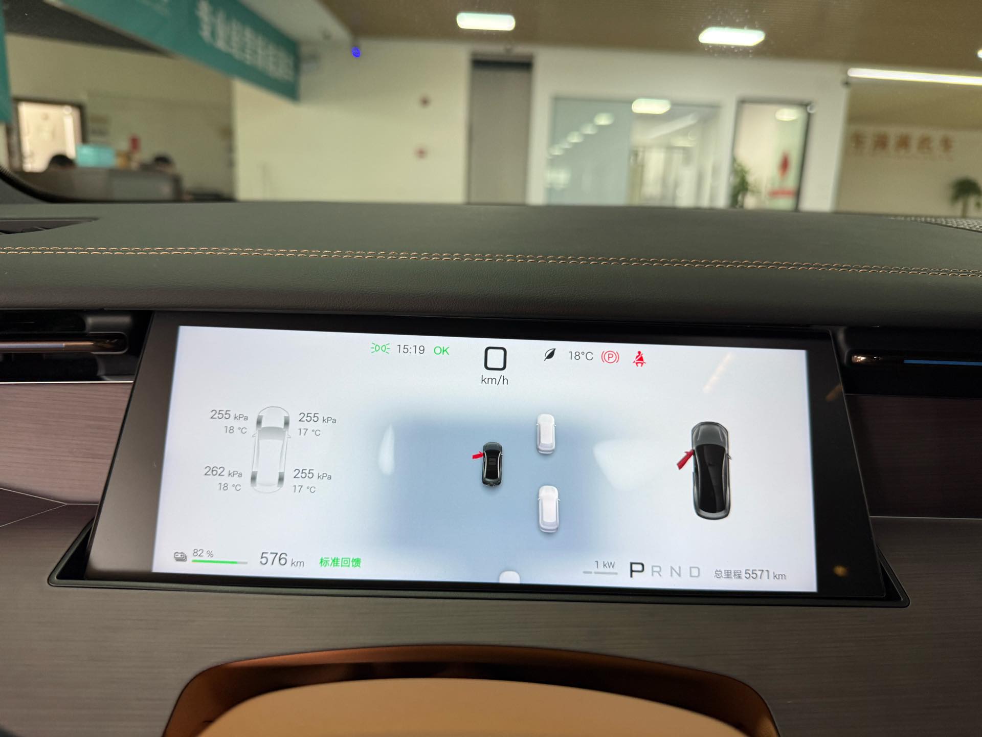 比亚迪 汉 2025 汽车图片 #12