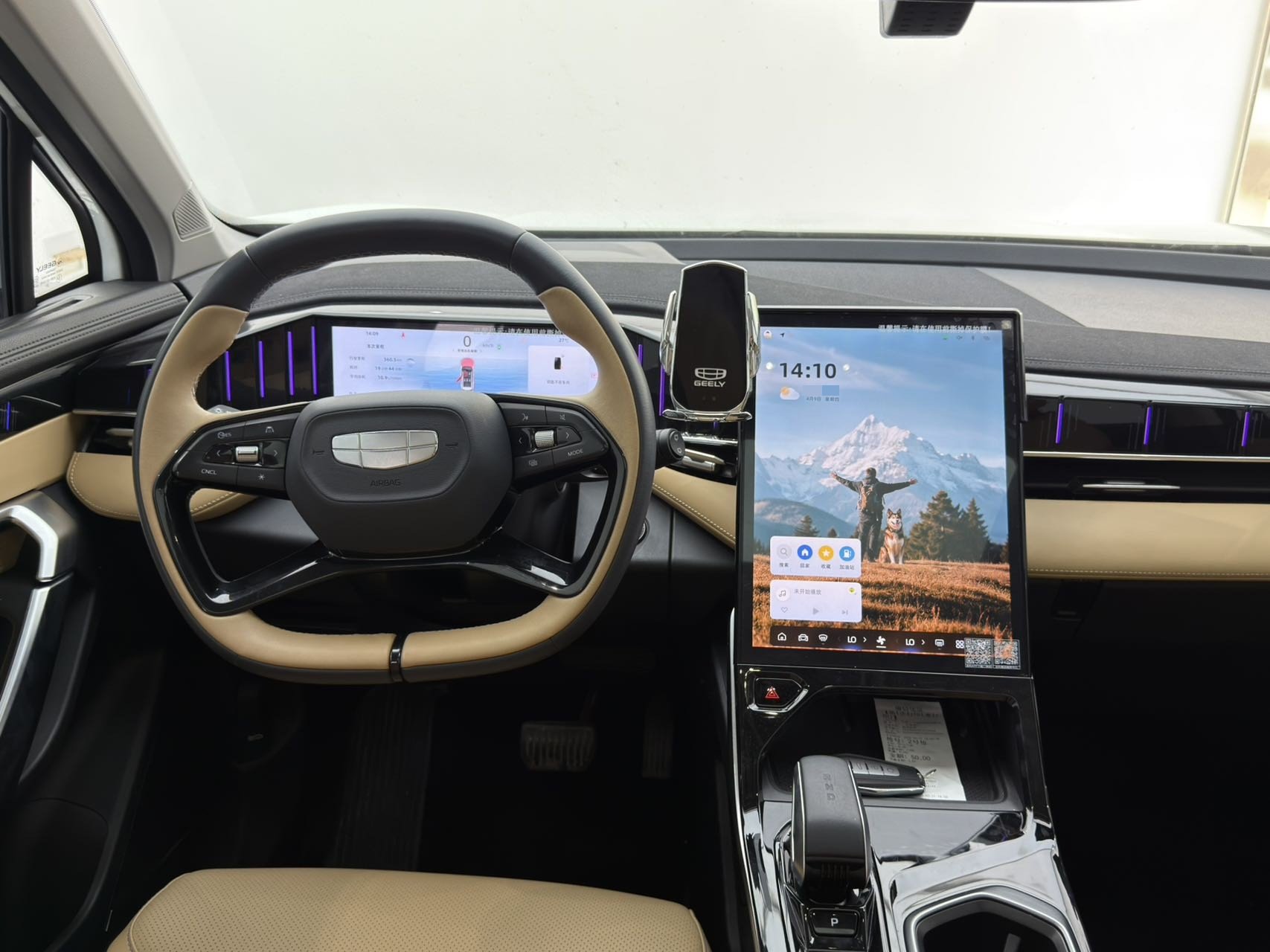 GEELY Boyue L 2023 #8 GEELY Boyue L 2023 imagem de carro #8