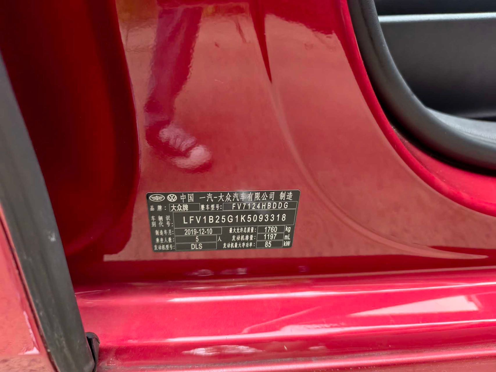 2020 #3 2020 immagine di auto #3
